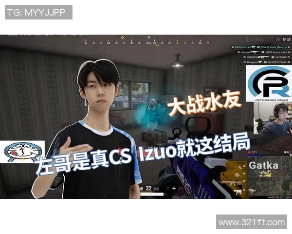 Aixleft在绝地求生中的精彩表现与战术分析揭秘 Aixleft在绝地求生中的精彩表现与战术分析揭秘