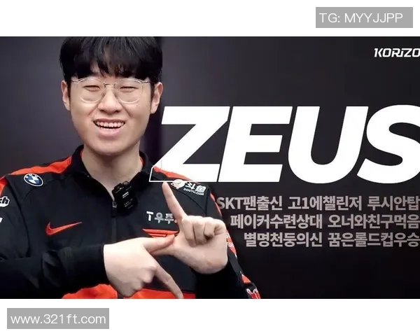 Zeus上单统治赛场全面解析揭示顶级操作与战略思维秘诀