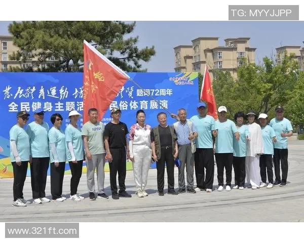 体育精神与竞技风采融合发展推动全民健身与专业赛事共赢新局面