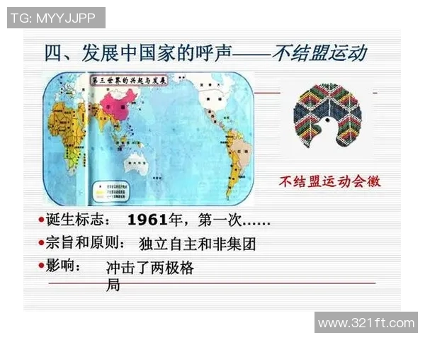 全球足球俱乐部竞争格局分析：新兴力量崛起与传统强队的挑战