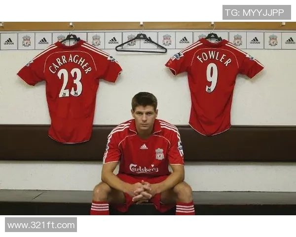 史蒂文·杰拉德:从安菲尔德传奇到绿茵场的战术大师转型之路 史蒂文·杰拉德:从安菲尔德传奇到绿茵场的战术大师转型之路