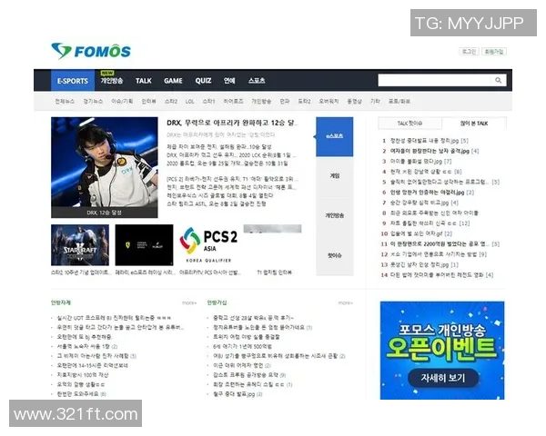 探寻电子竞技未来生态与全球化发展趋势深度解析与实践展望全面研 探寻电子竞技未来生态与全球化发展趋势深度解析与实践展望全面研