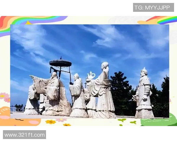 泰山文化与历史遗产探秘:从古代传说到现代旅游的跨越与融合 泰山文化与历史遗产探秘:从古代传说到现代旅游的跨越与融合