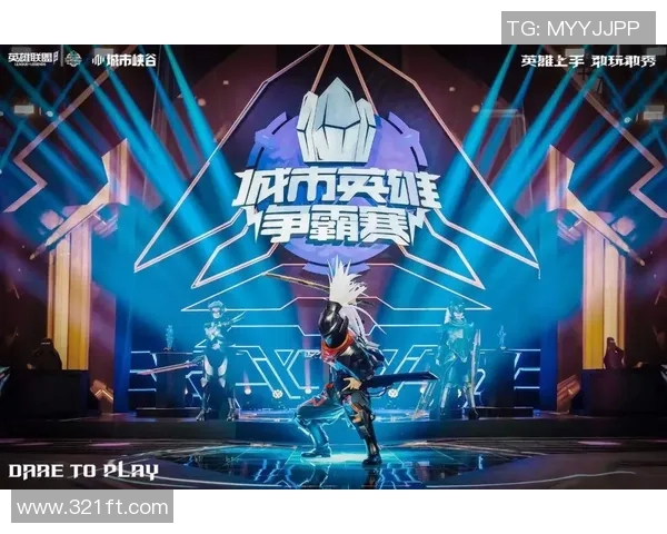 燃战巅峰荣耀之路2025英雄联盟全球总决赛激燃开启