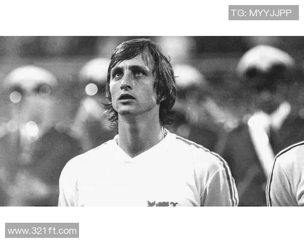 约翰·克鲁伊夫:足球艺术的革命者与战术大师