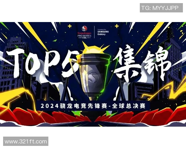 BLG战队与FNC战队巅峰对决谁将赢得这场电竞盛宴的胜利 BLG战队与FNC战队巅峰对决谁将赢得这场电竞盛宴的胜利