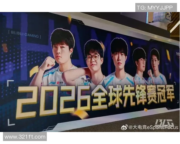 G2战队与BLG对决分析：谁能在全球总决赛中笑到最后